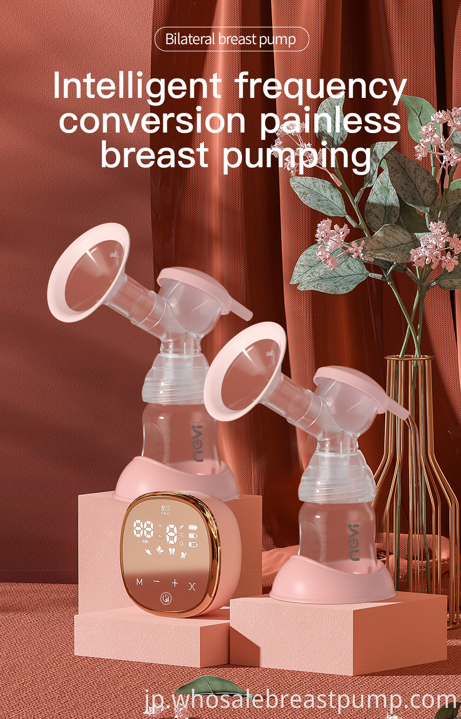 Bilateral Electric Breast Pump
